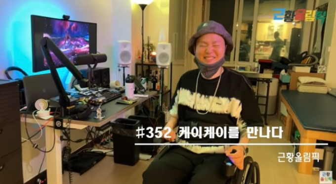 케이케이 이미지