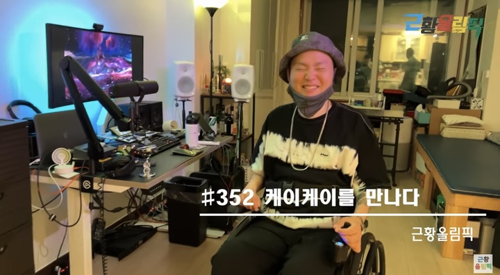 케이케이 이미지