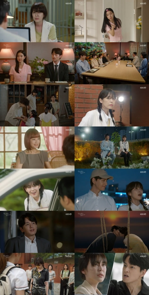 삼남매 이미지