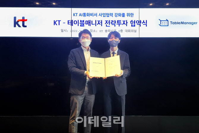 테이블매니저 이미지