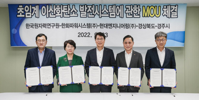 한화파워시스템(주) 이미지
