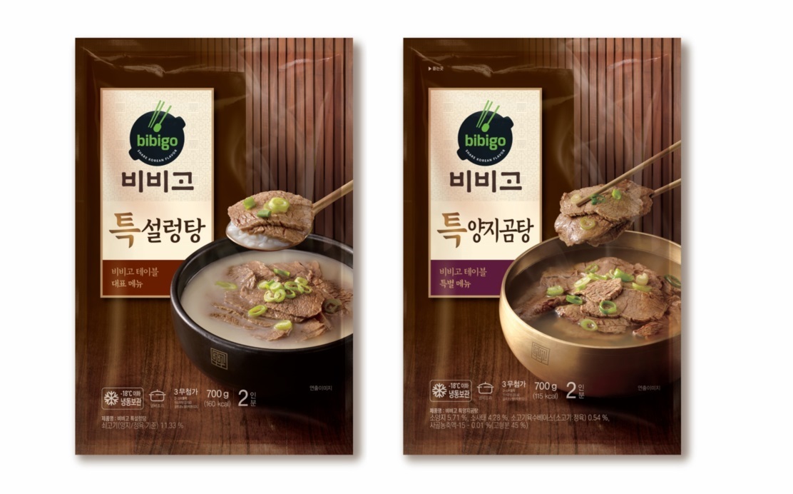 우리냉동 이미지