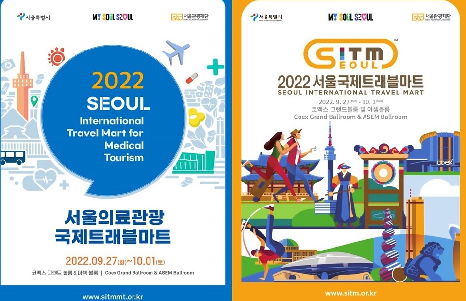 장마트 이미지