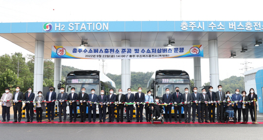 충주충전소 이미지