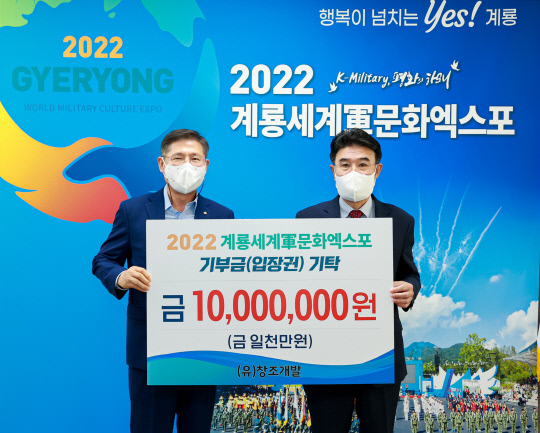 창조개발 이미지