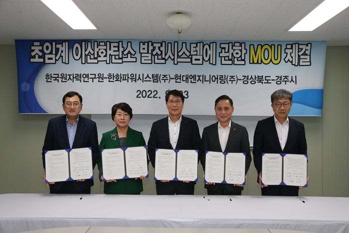 한화파워시스템(주) 이미지