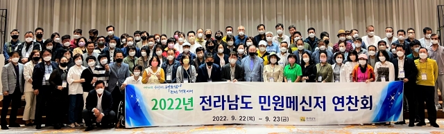 메신저 이미지