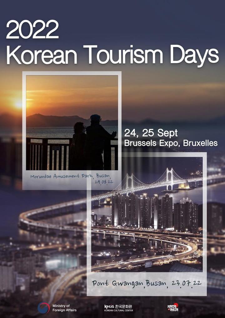 한국문화원 이미지