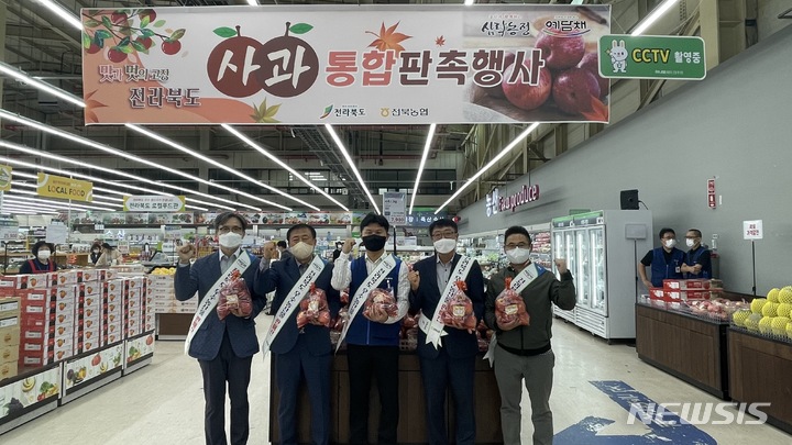 무주농협하나로마트 이미지