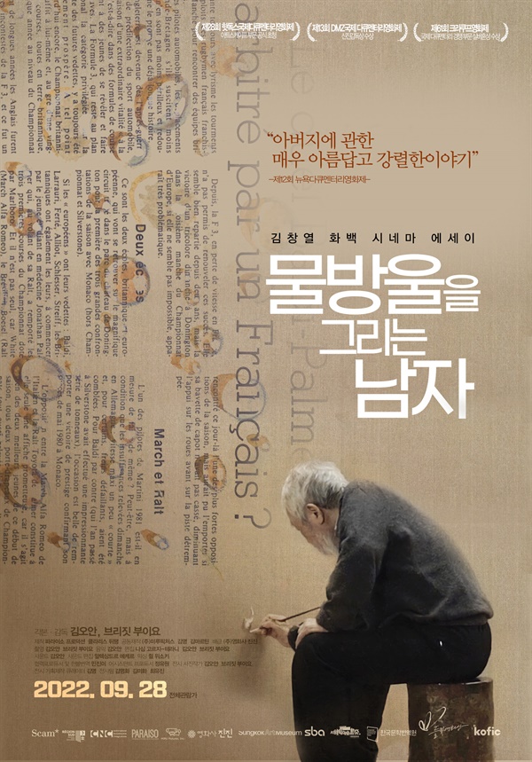 (주)미루픽처스 이미지