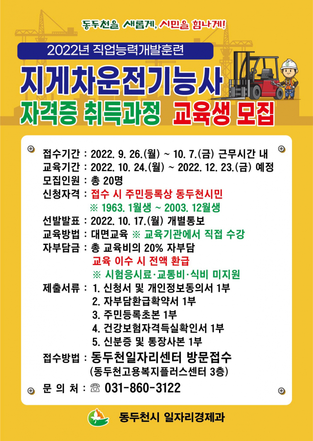 시민지게차 이미지