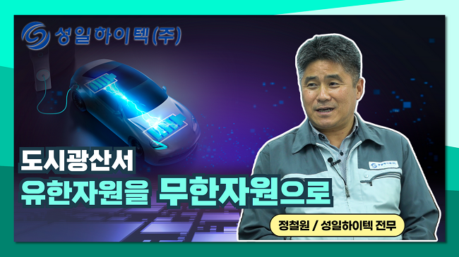 성일전자 이미지