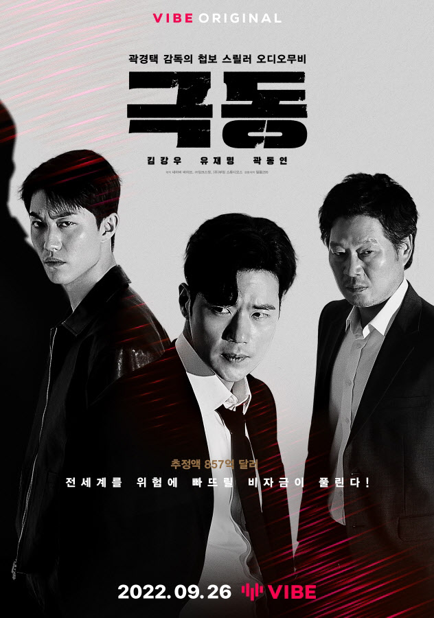극동오디오 이미지