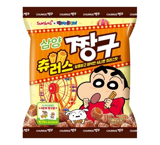 짱구 이미지