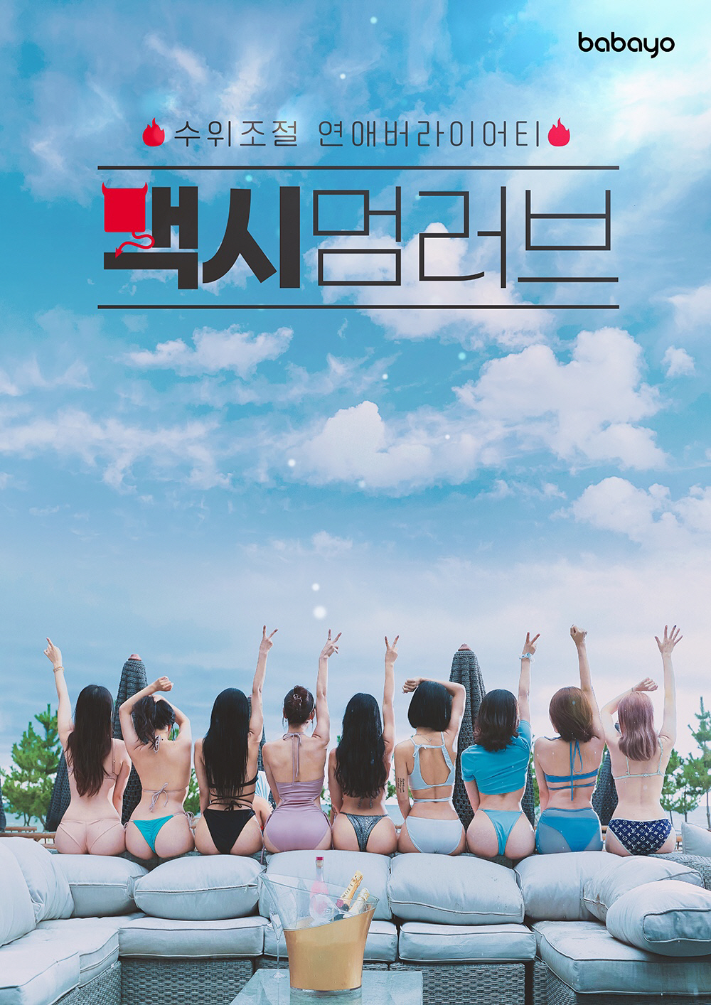 맥심엔터테인먼트 이미지