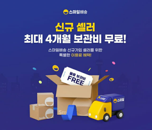 스마일 이미지