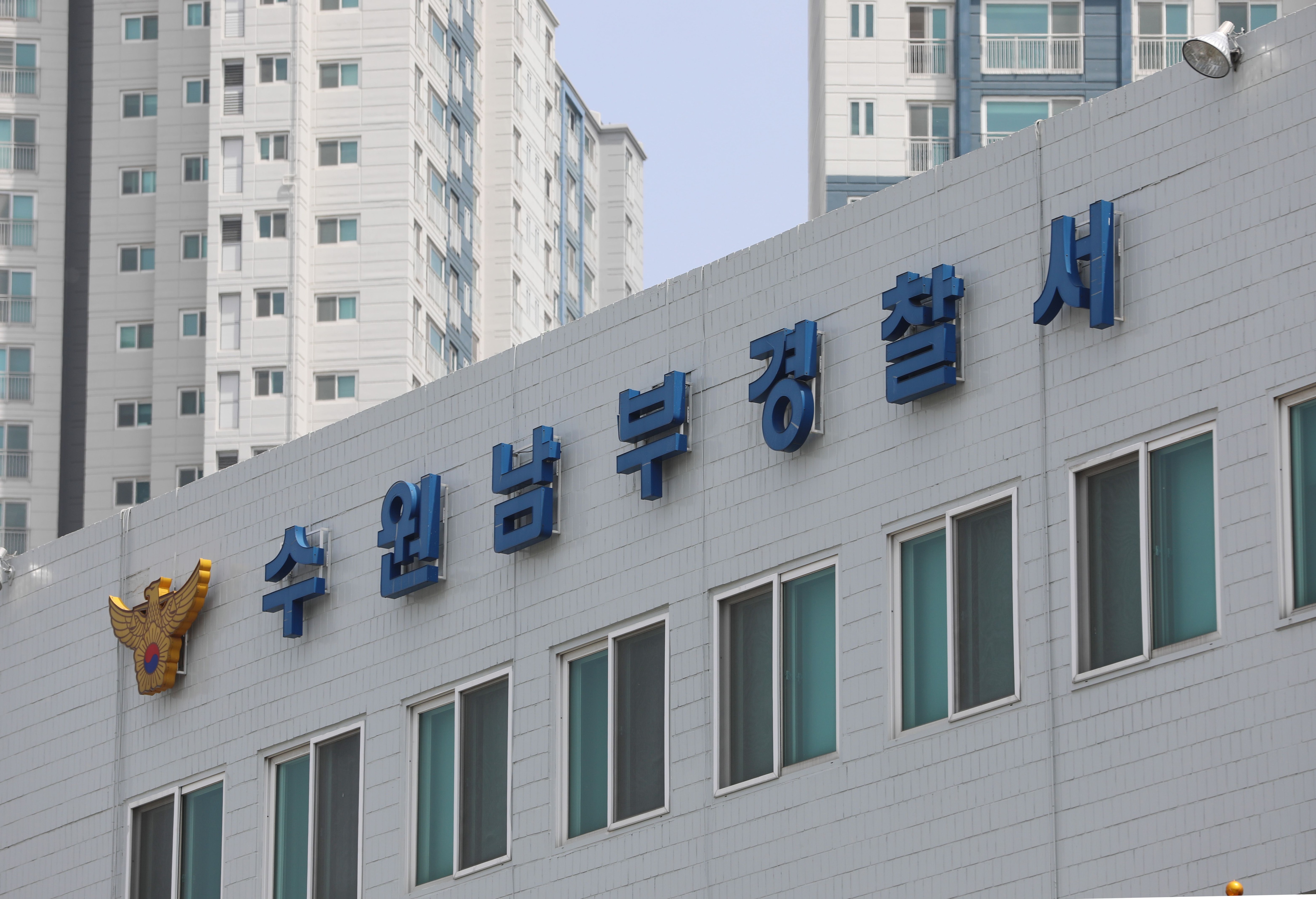 남부상사 이미지