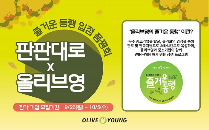 영 이미지