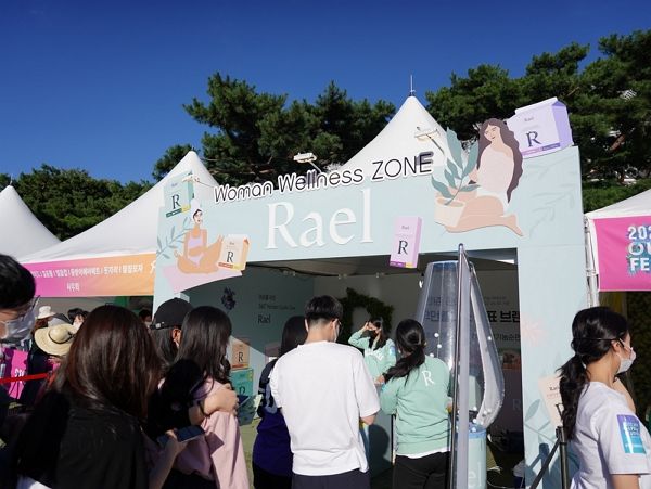 조이웰니스 이미지