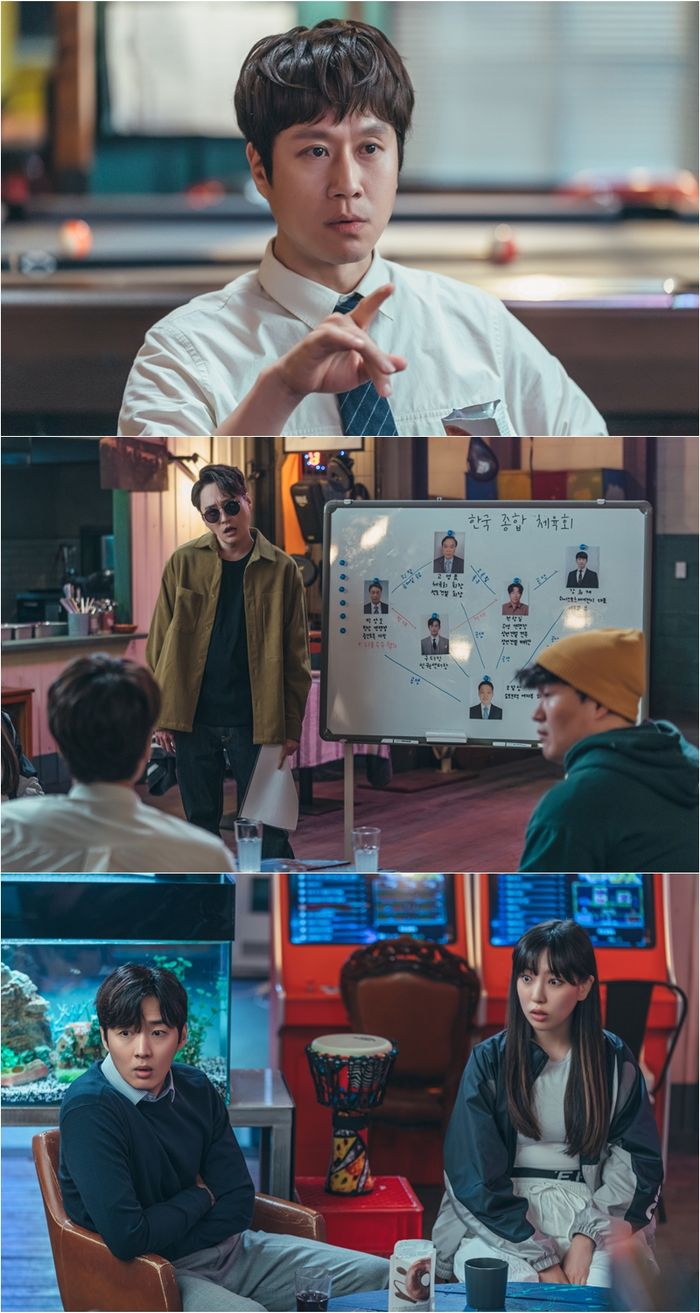 정우구조 이미지