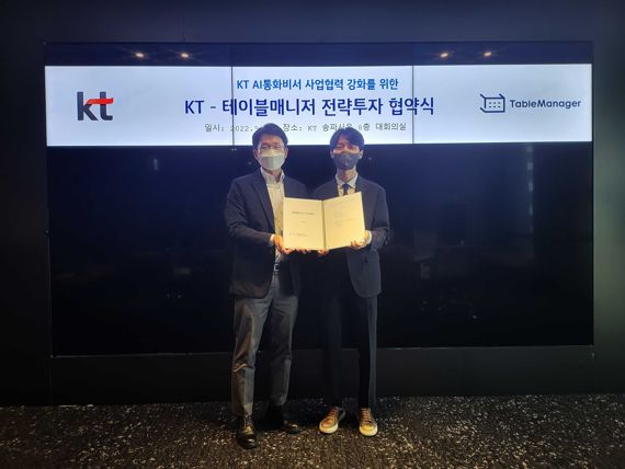 테이블매니저 이미지