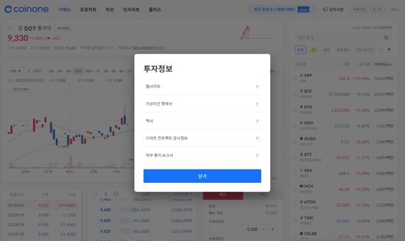 창 이미지