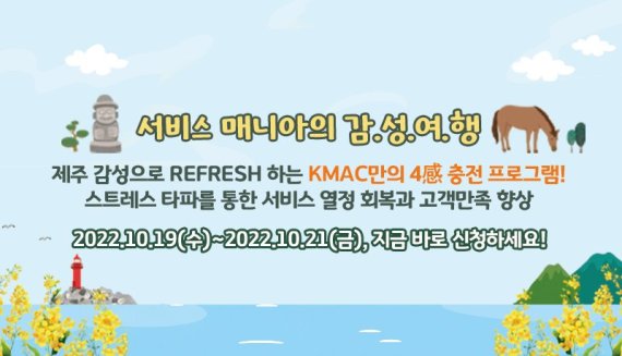 제주감성 이미지