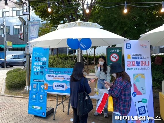 주식회사 산마루 이미지
