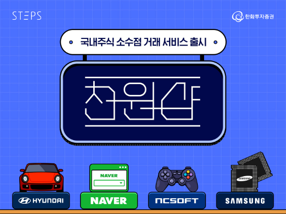 천원샵 이미지