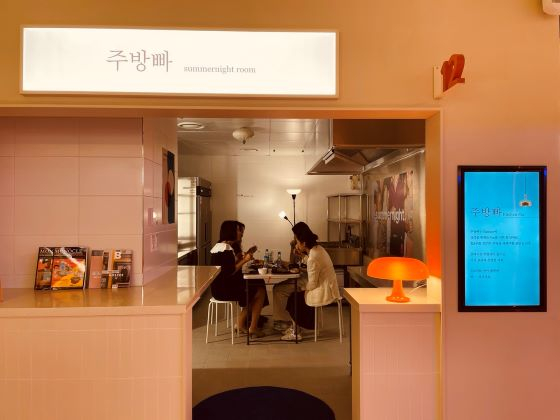빠엔 이미지