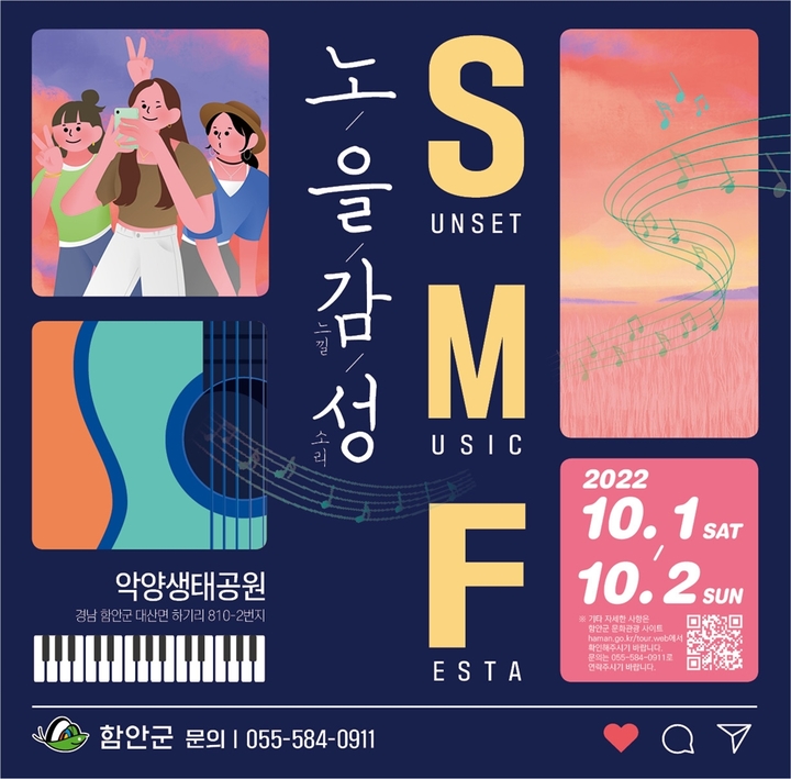 감성뮤직 이미지