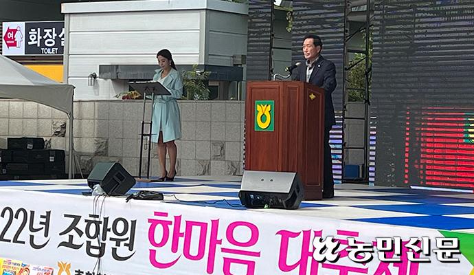 춘천철원화천양구축산업협동조합 이미지