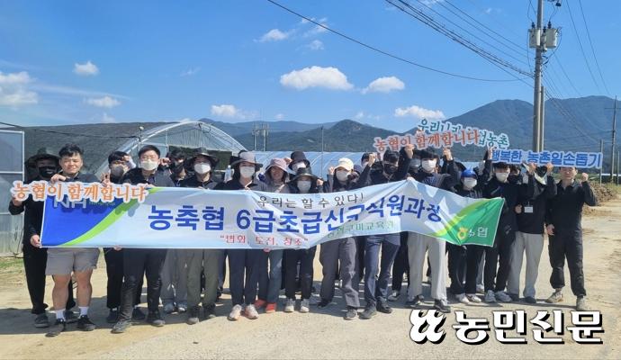 농협구미교육원 이미지
