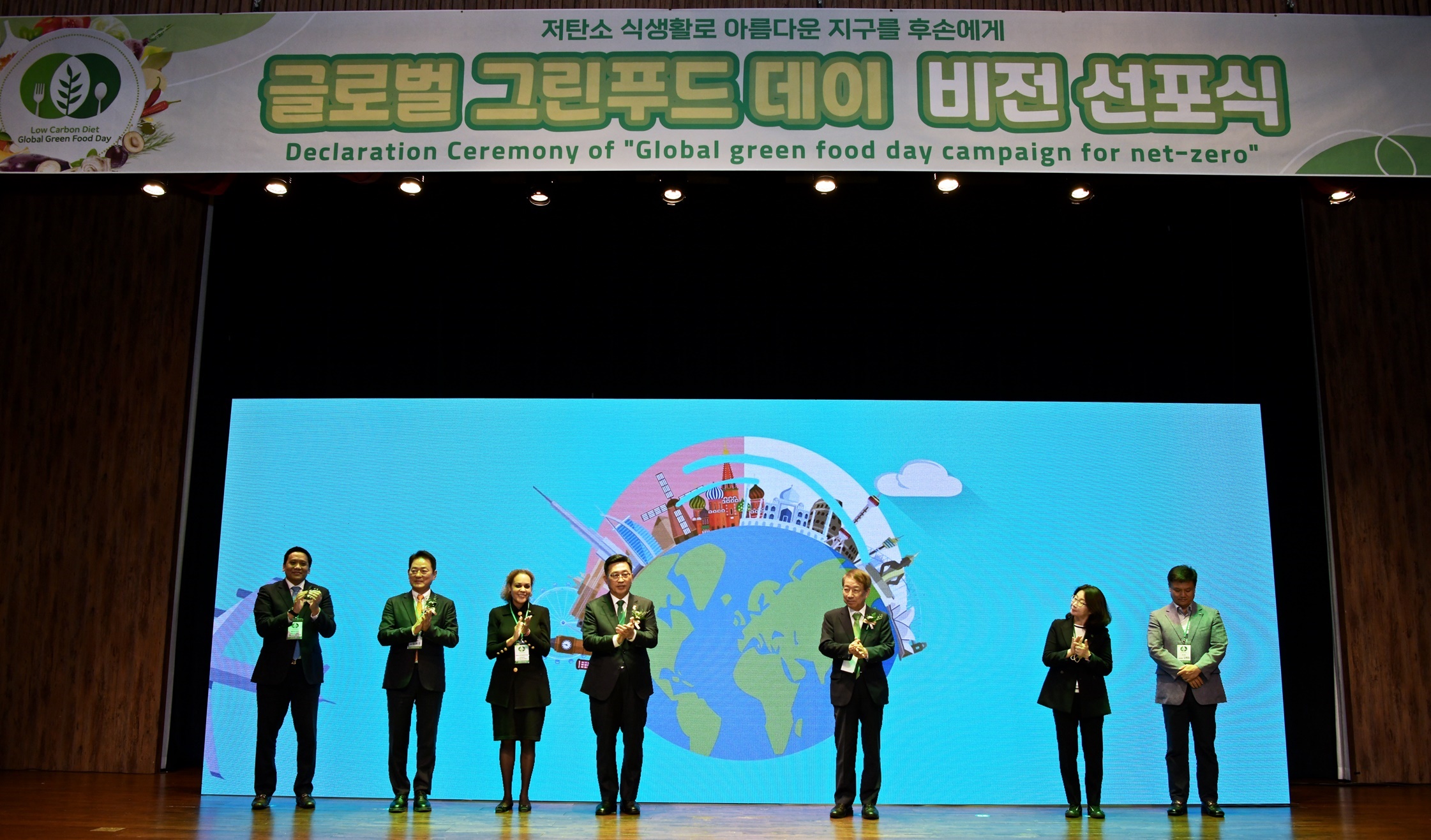 부산그린푸드 이미지