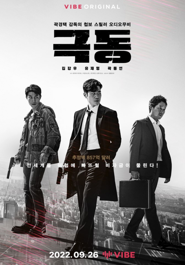 극동 이미지