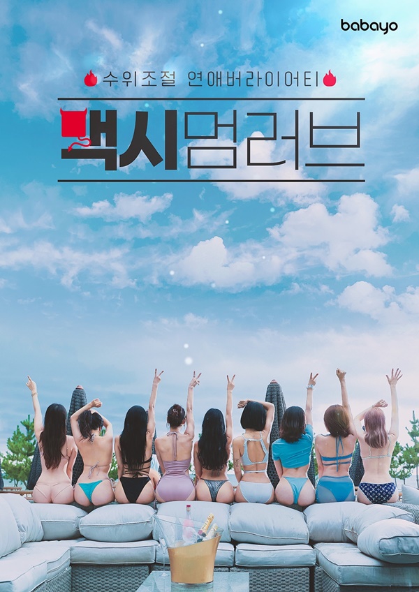 맥시멈 이미지