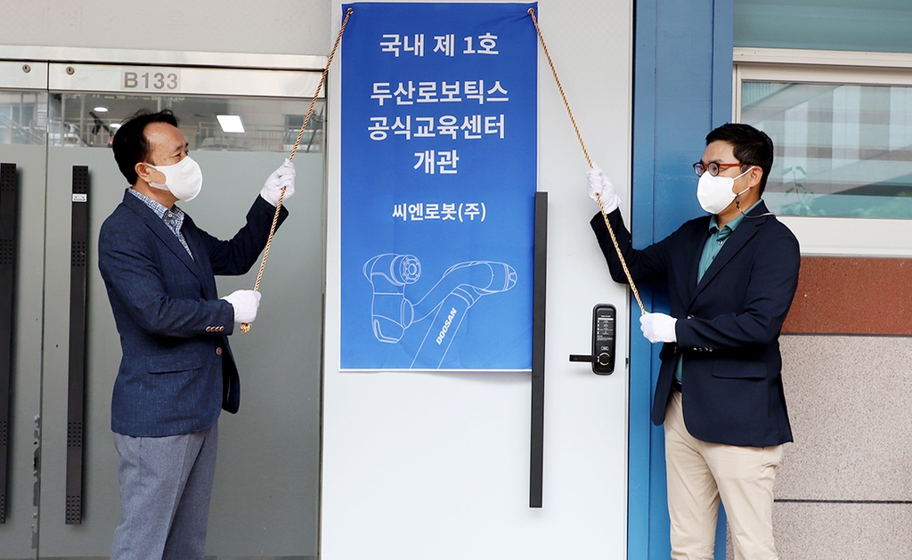 두산기업인력 이미지