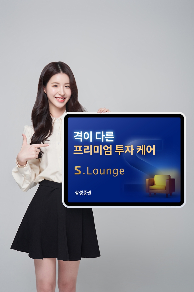 에스라운지 이미지