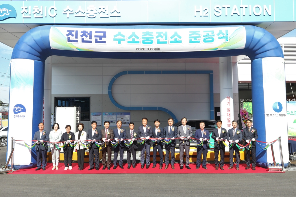 진천IC수소충전소 이미지