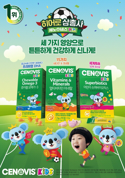 키즈히어로 이미지