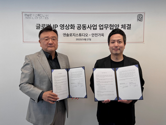 앤솔로지 이미지