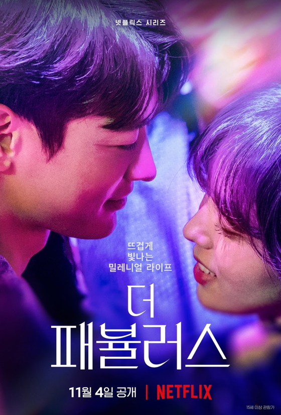 패뷸러스 이미지