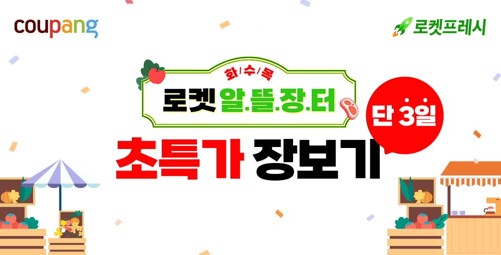 알뜰 이미지