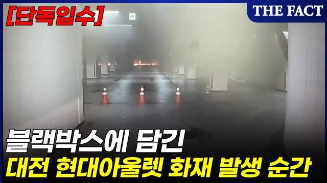블랙박스아울렛 이미지