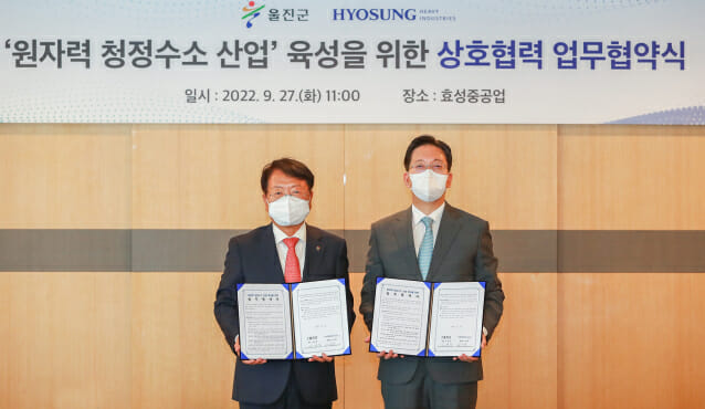 효성유통 이미지