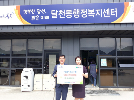 대성실업(주) 이미지