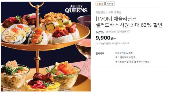 퀸즈 이미지