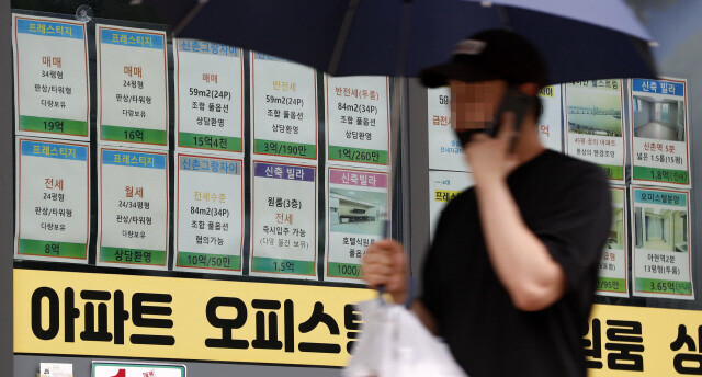 인터넷공인중개사사무소 이미지
