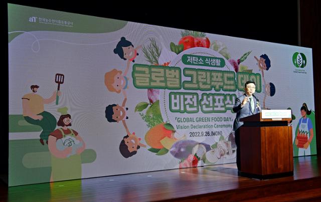 (주)그린푸드 이미지