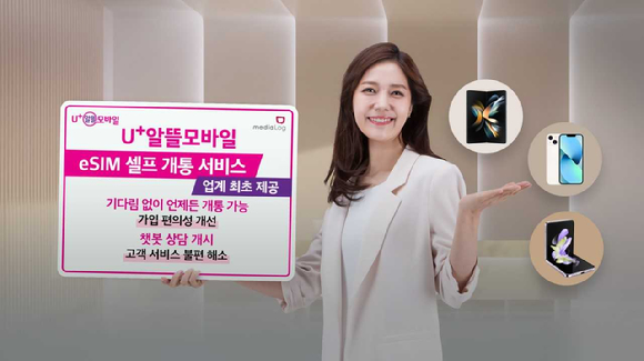 알뜰 이미지